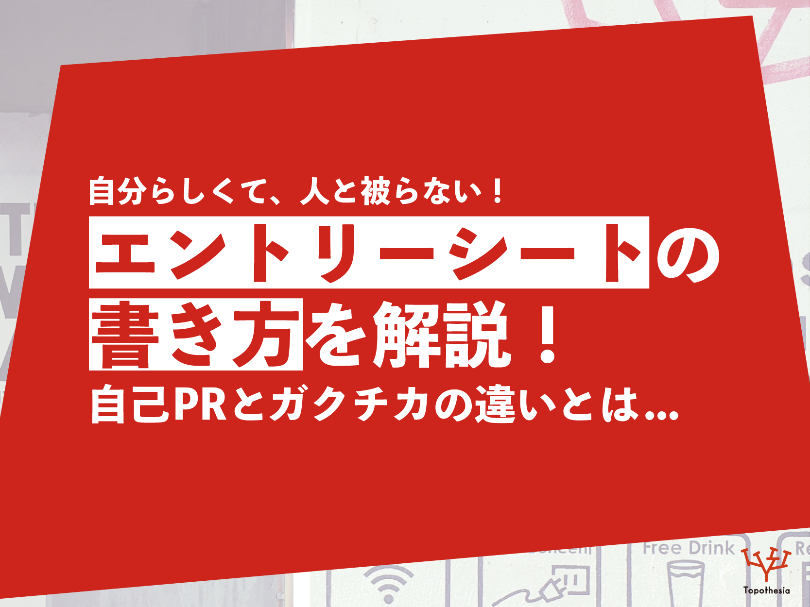 江越大賀 もったいない